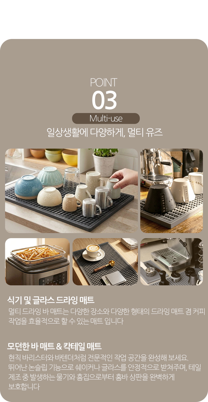 커피머신 진동방지 방진매트 실리콘 논슬립 핸드드립 홈카페 커피 작업매트