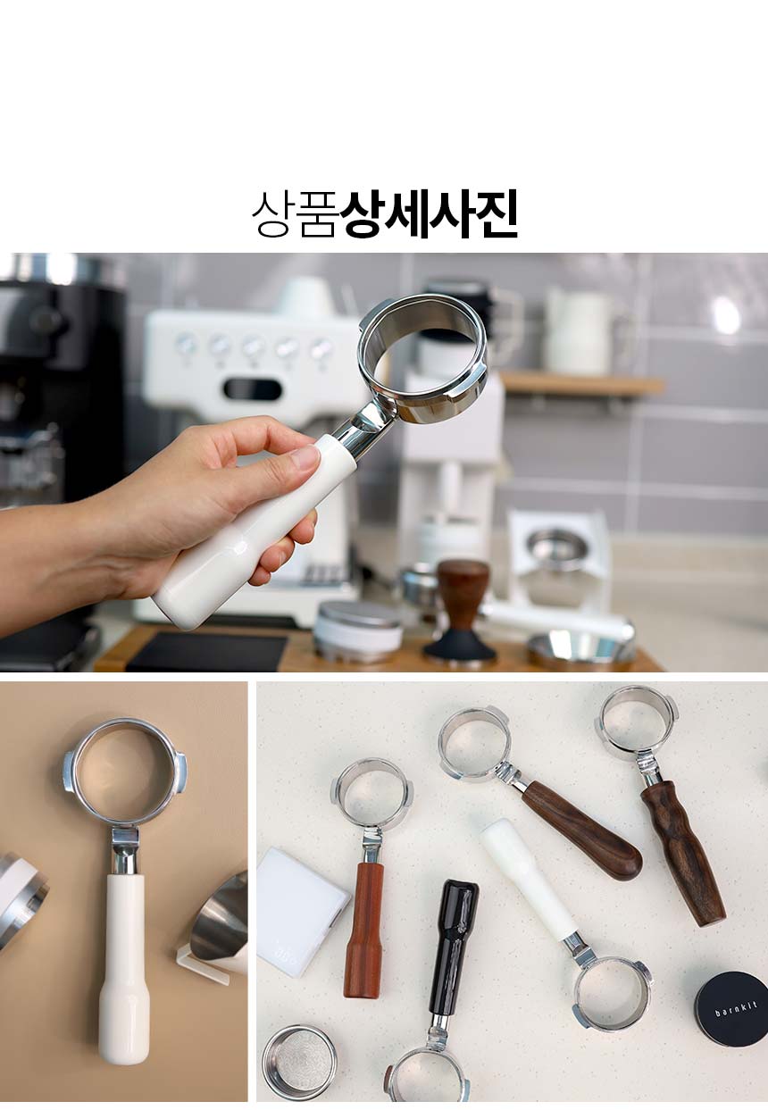CRM 3605S 3605S PWM V1 1세대 바텀리스 포터필터 58mm