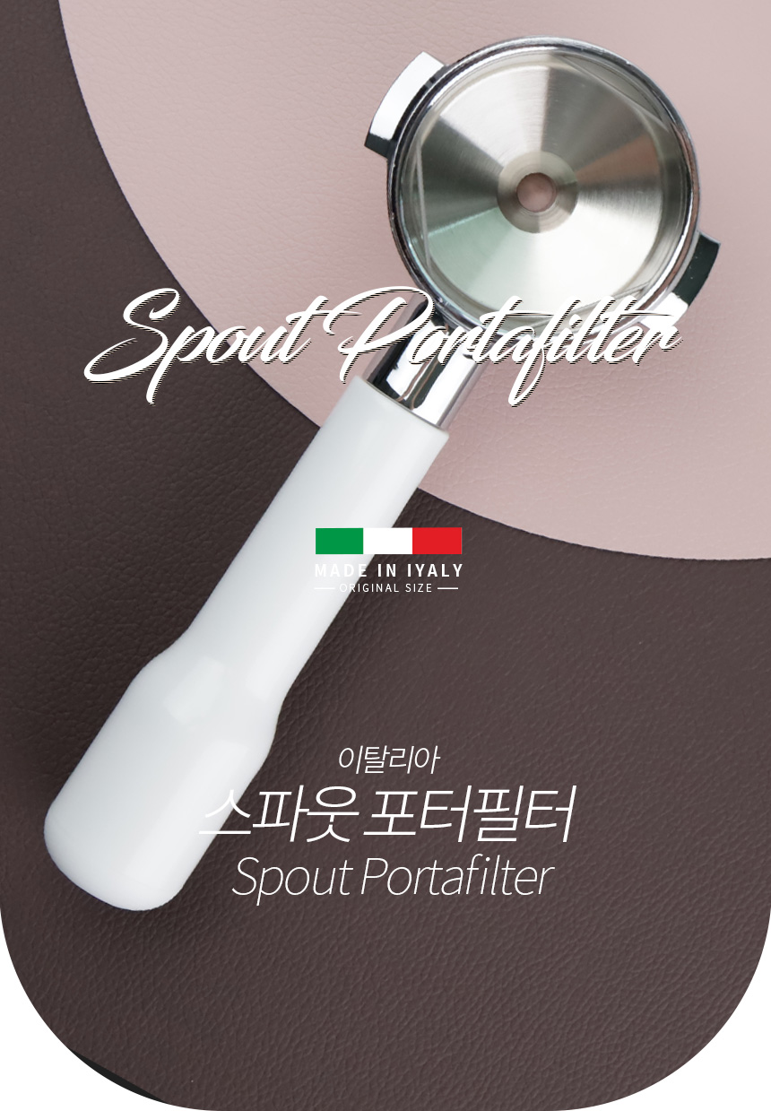 라스파지알레 커피머신 포터필터 EK BASIKA S40 S9 S2 53mm 스파웃 포터필터
