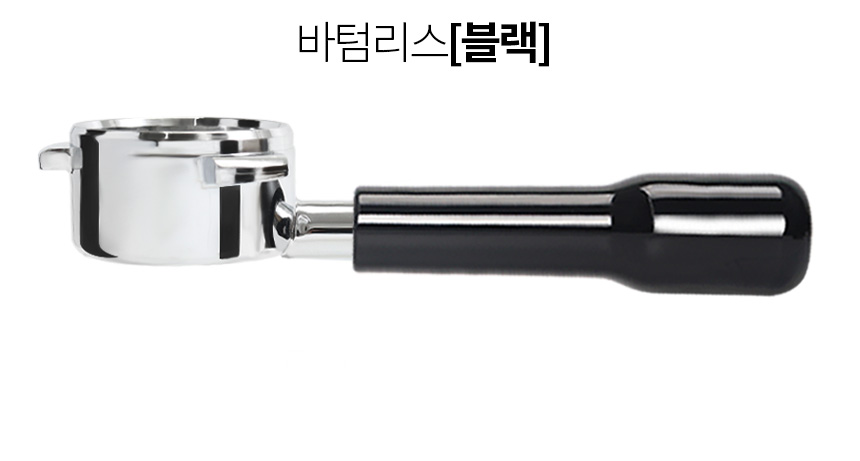 라 산마르코 바텀리스 포터필터 산마르코 커피머신 54mm