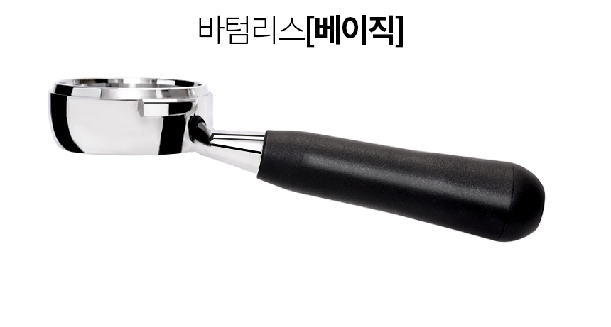 시모넬리 아피아 아폴로 아우렐리아 커피머신 58mm 바텀리스 포터필터