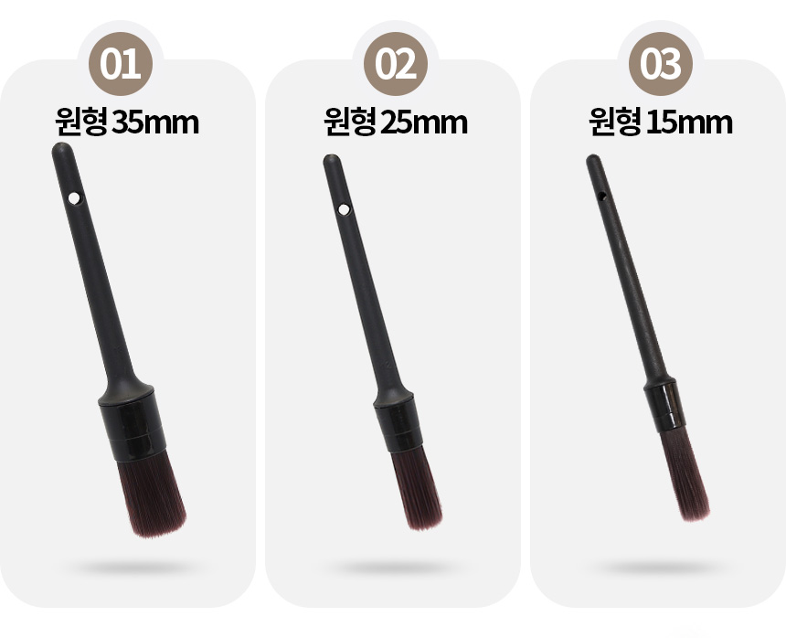 커피브러쉬 커피머신 원형 35mm 탄력모 그라인더 청소솔 포터필터 청소 브러쉬