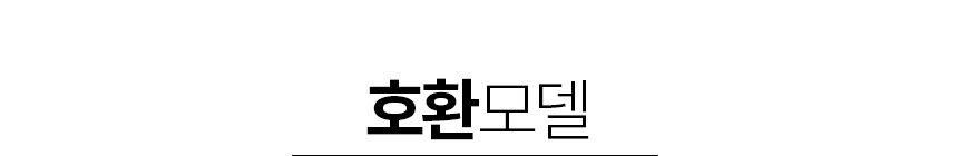 CRM 3605S 3605S PWM V1 1세대 바텀리스 포터필터 58mm