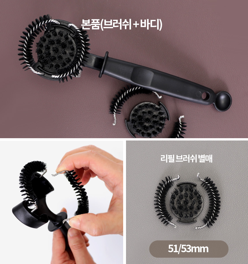커피머신 청소솔 포터필터 브러쉬 핸드밀 그라인더 커피 가루 청소용 붓