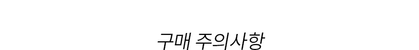 요리용 핀셋 집게 주방 플레이팅 데코 고기 국수 파스타 트위저 3종