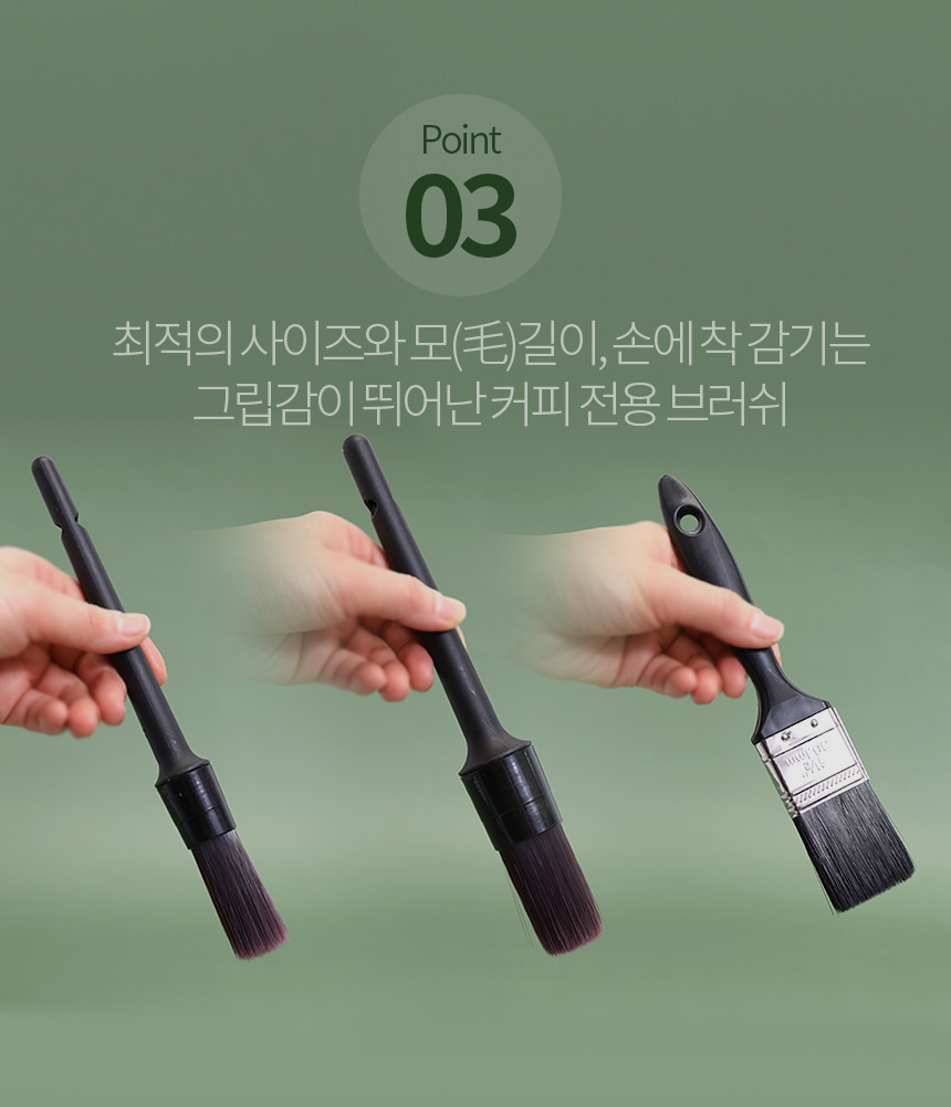 커피브러쉬 커피머신 원형 35mm 탄력모 그라인더 청소솔 포터필터 청소 브러쉬
