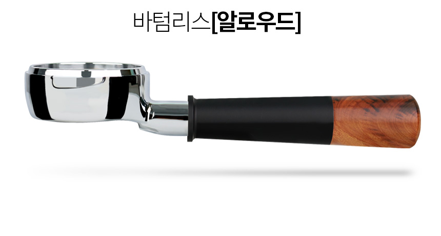 씨메 제로 03 05 PID 시그니처 토탈 네오 바텀리스 포터필터 E61 58mm