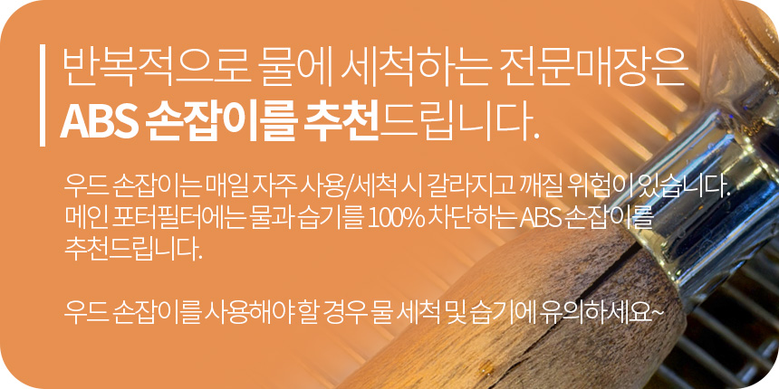 BFC 지에쎄 몬자K 발레룬가 디럭스 비토리오s 리라 키아라 바텀리스 포터필터