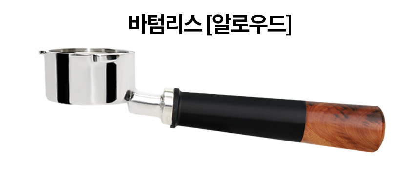 바텀리스 포터필터 51mm 플랜잇 맥널티 솔리스 오르테 커피머신