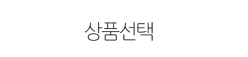 훼마 E61 E71 E92 E98 쥬빌레 에노바 테오레마 스파웃 포터필터