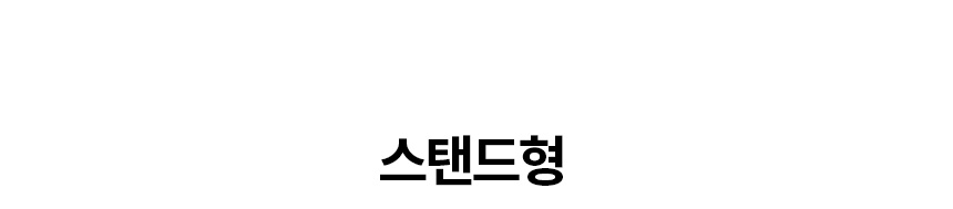 반킷 스쿱 거치대 카이저 아이스트로 제빙기 얼음삽 BMP 1호 고리 보관통