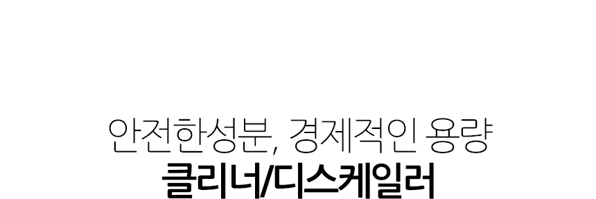 필립스 커피머신 오링교체 3종 관리용품 클리너 세정제 세트 라떼고 EP1200 2200