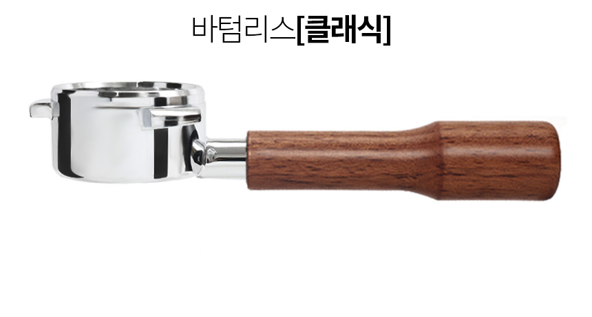 라 산마르코 바텀리스 포터필터 산마르코 커피머신 54mm