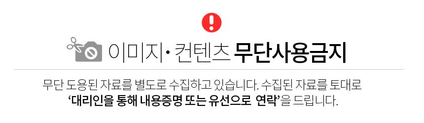 제빙기 청소 세정제 전용 소독 살균 세척제 유기산 액상세제 세니아이 1박스 5p 복제