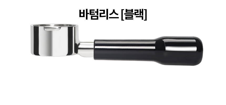 드롱기 2윙 3윙 바텀리스 포터필터 51mm 아이코나 빈티지 데디카 커피머신