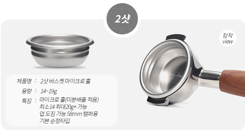 BFC 지에쎄 몬자K 발레룬가 디럭스 비토리오s 리라 키아라 바텀리스 포터필터