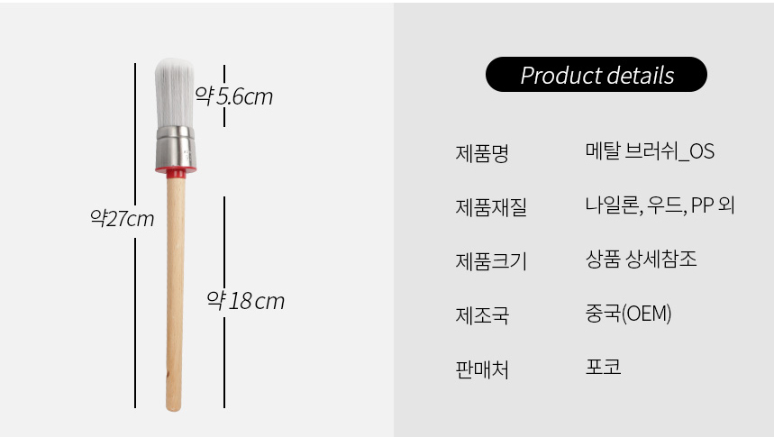 커피머신 청소솔 포터필터 브러쉬 핸드밀 그라인더 커피 가루 청소용 붓