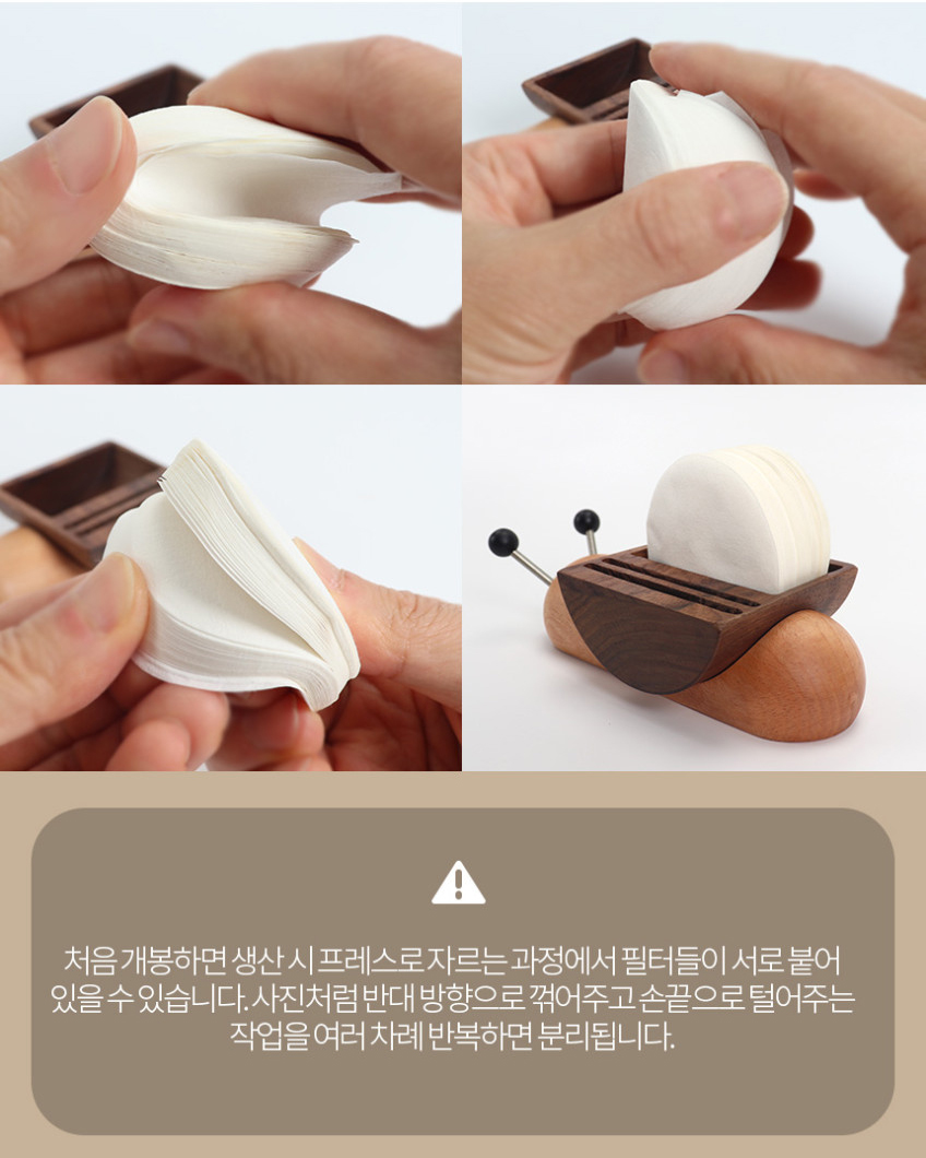 종이필터 51mm 벌크포장 100매 원형필터 라운드 더치커피 포터필터 모카포트 오염방지