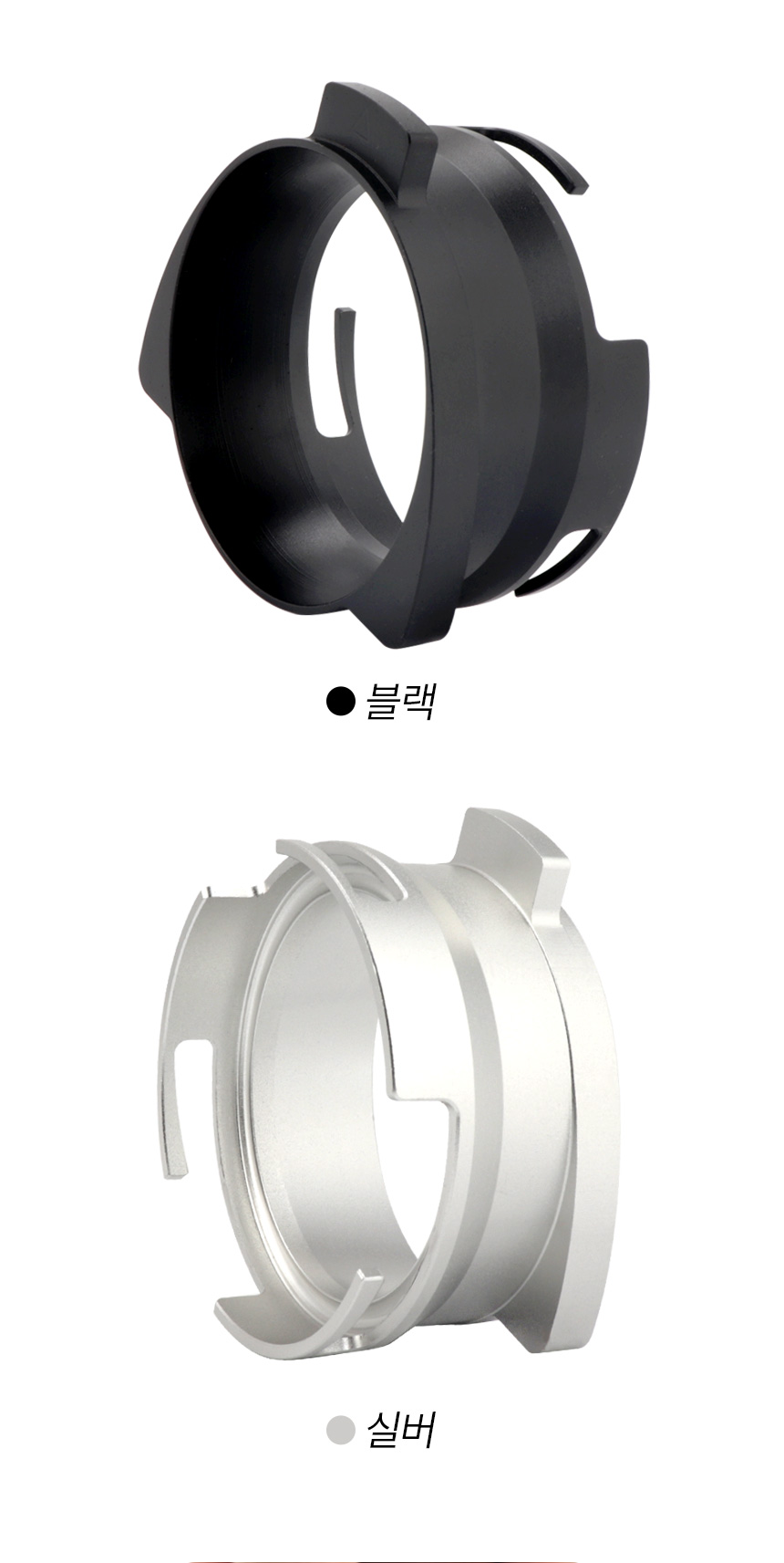 브레빌 도징링 실버 BES 870 878 880 커피머신 54mm 포터필터 전용
