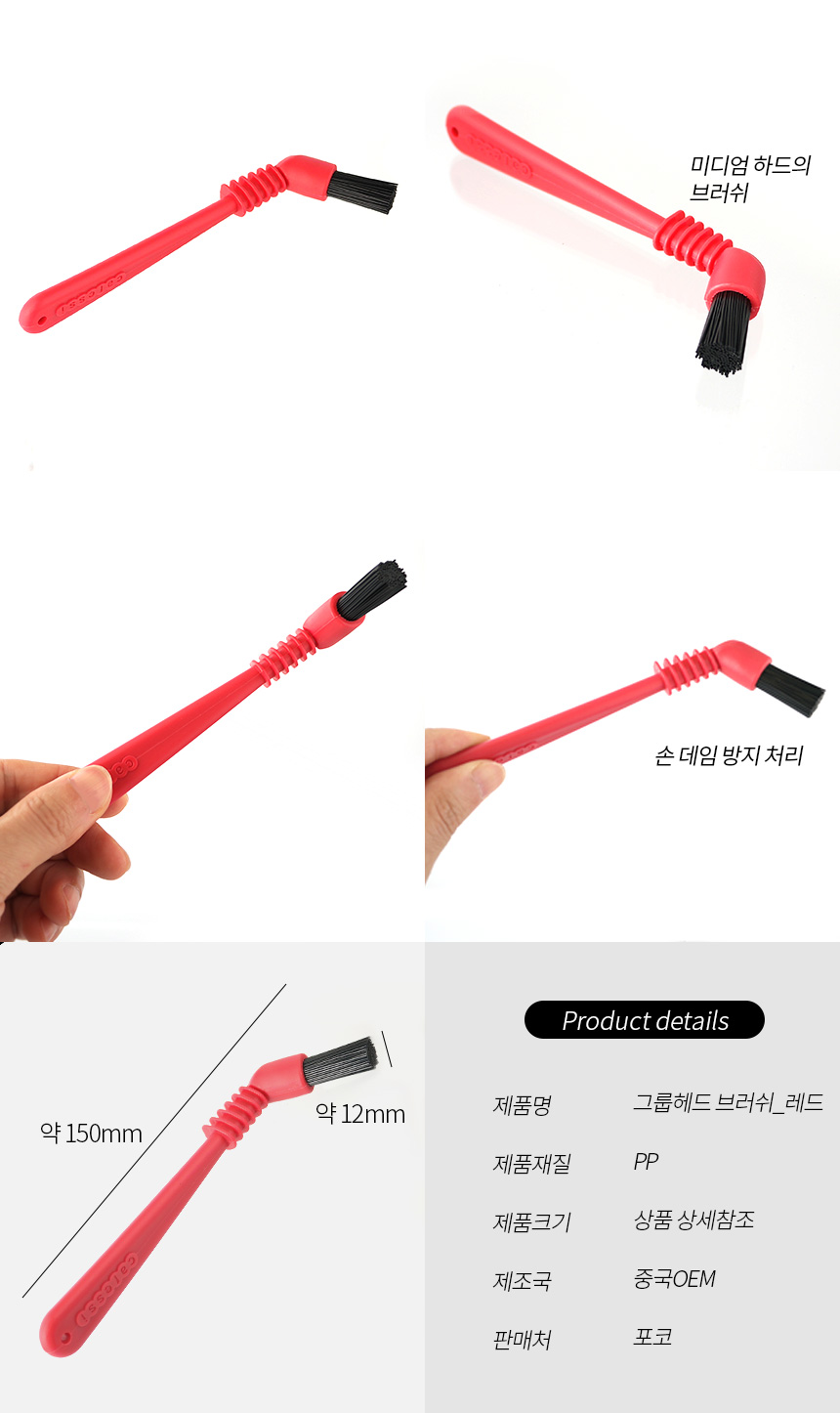 커피머신 청소솔 포터필터 브러쉬 핸드밀 그라인더 커피 가루 청소용 붓
