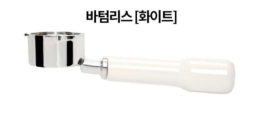 바텀리스 포터필터 51mm 플랜잇 맥널티 솔리스 오르테 커피머신