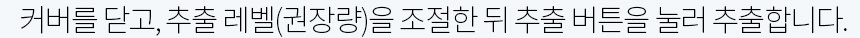 네스프레소 캡슐커피 호환 어댑터 돌체구스토 지니오s 미니미 커피머신용