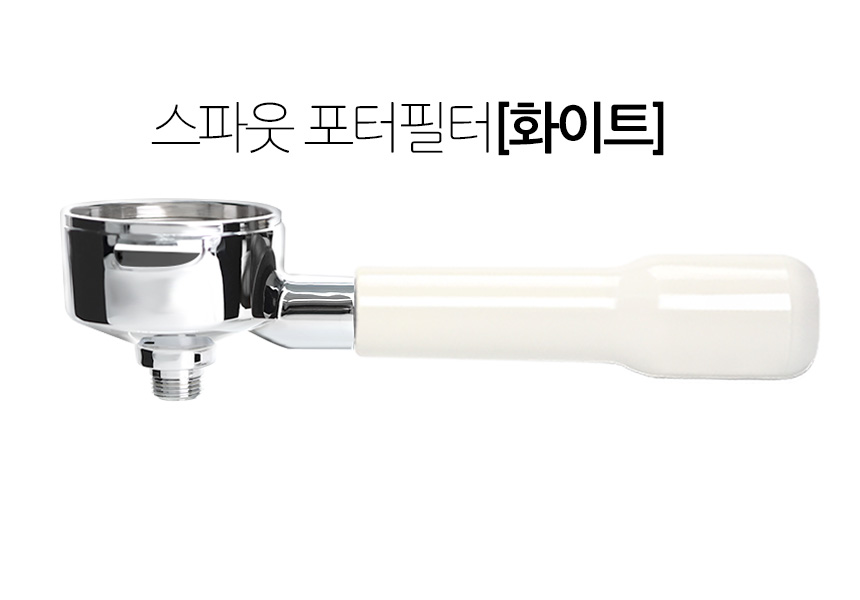 라스파지알레 커피머신 포터필터 EK BASIKA S40 S9 S2 53mm 스파웃 포터필터
