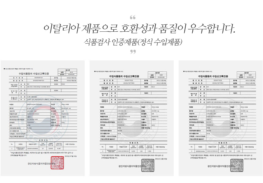 훼마 E61 E71 E92 E98 쥬빌레 에노바 테오레마 스파웃 포터필터