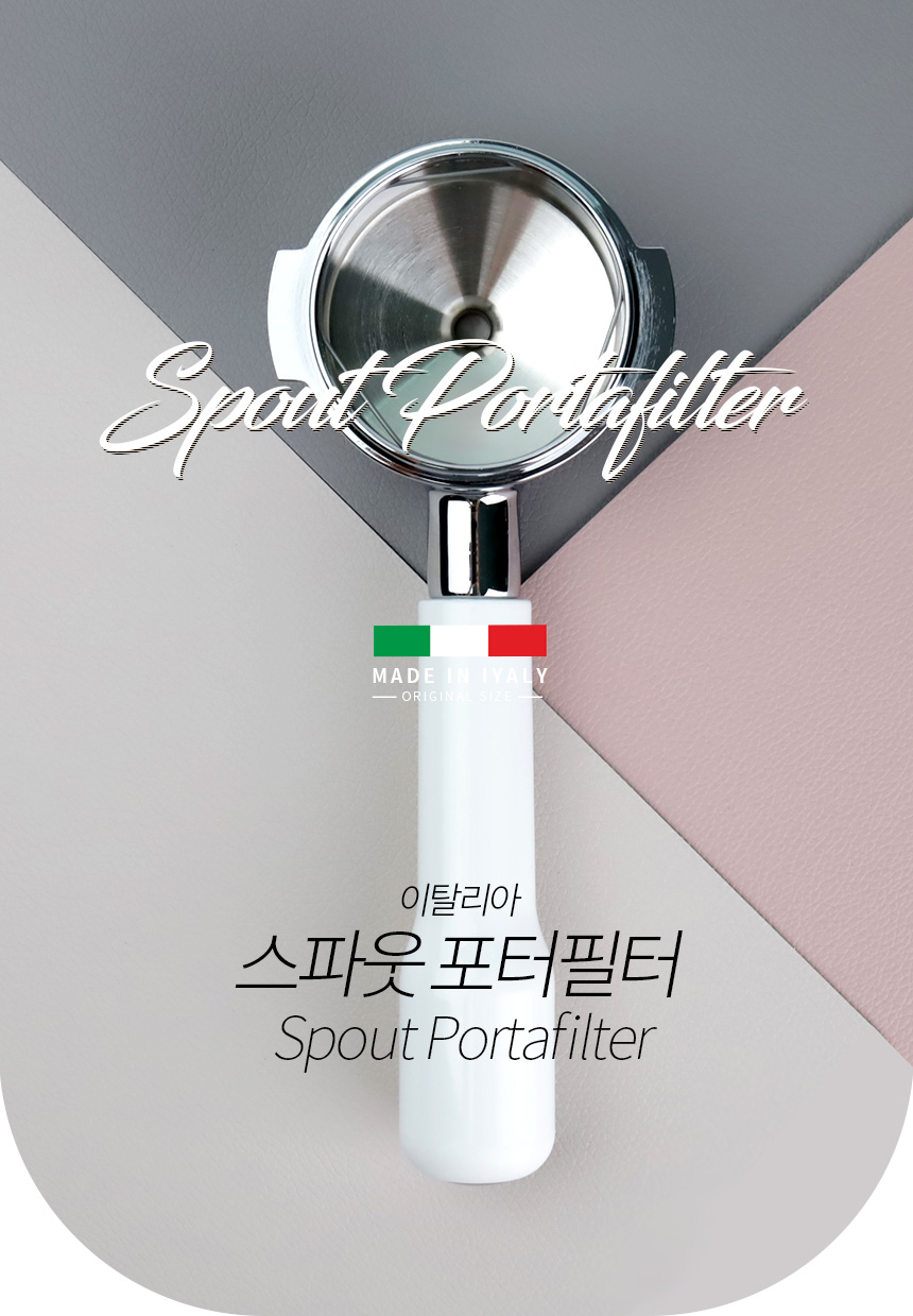 씨메 CO 제로 00 02 03 루나 05 PID 시그니처 커피머신 스파웃 포터필터