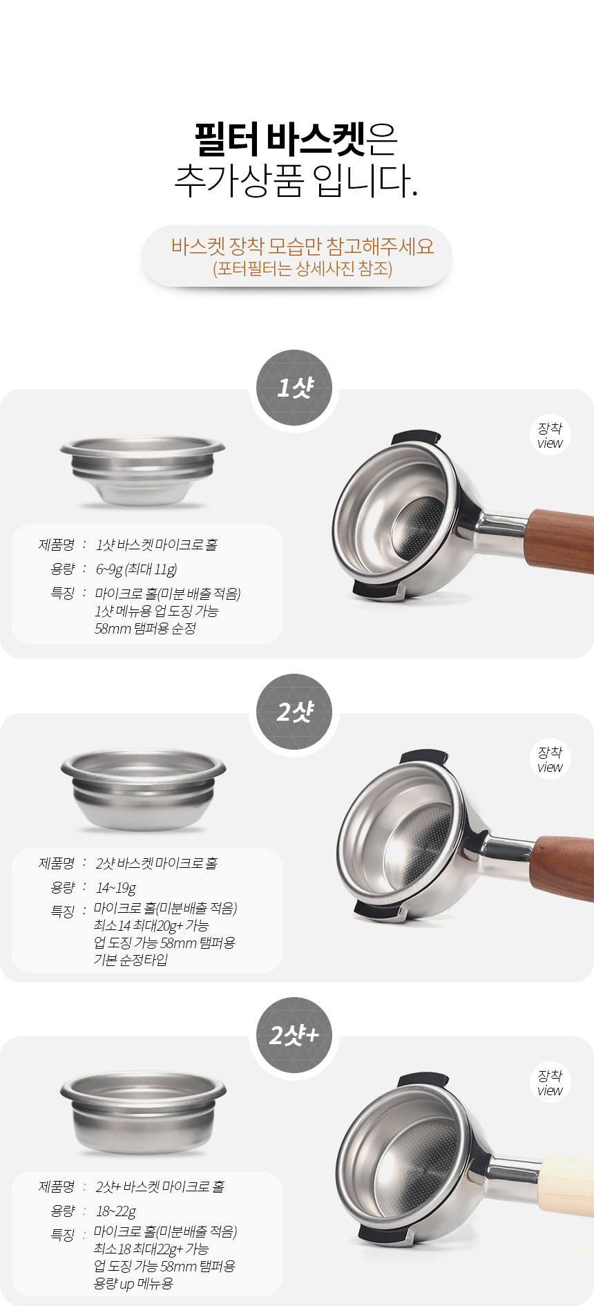 씨메 제로 03 05 PID 시그니처 토탈 네오 바텀리스 포터필터 E61 58mm