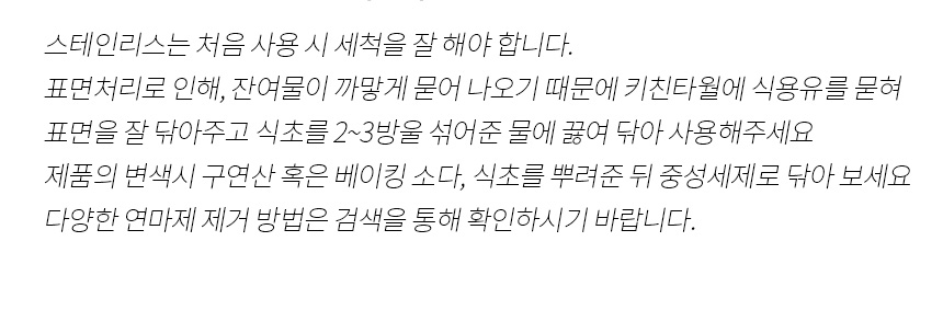 요리용 핀셋 집게 주방 플레이팅 데코 고기 국수 파스타 트위저 3종