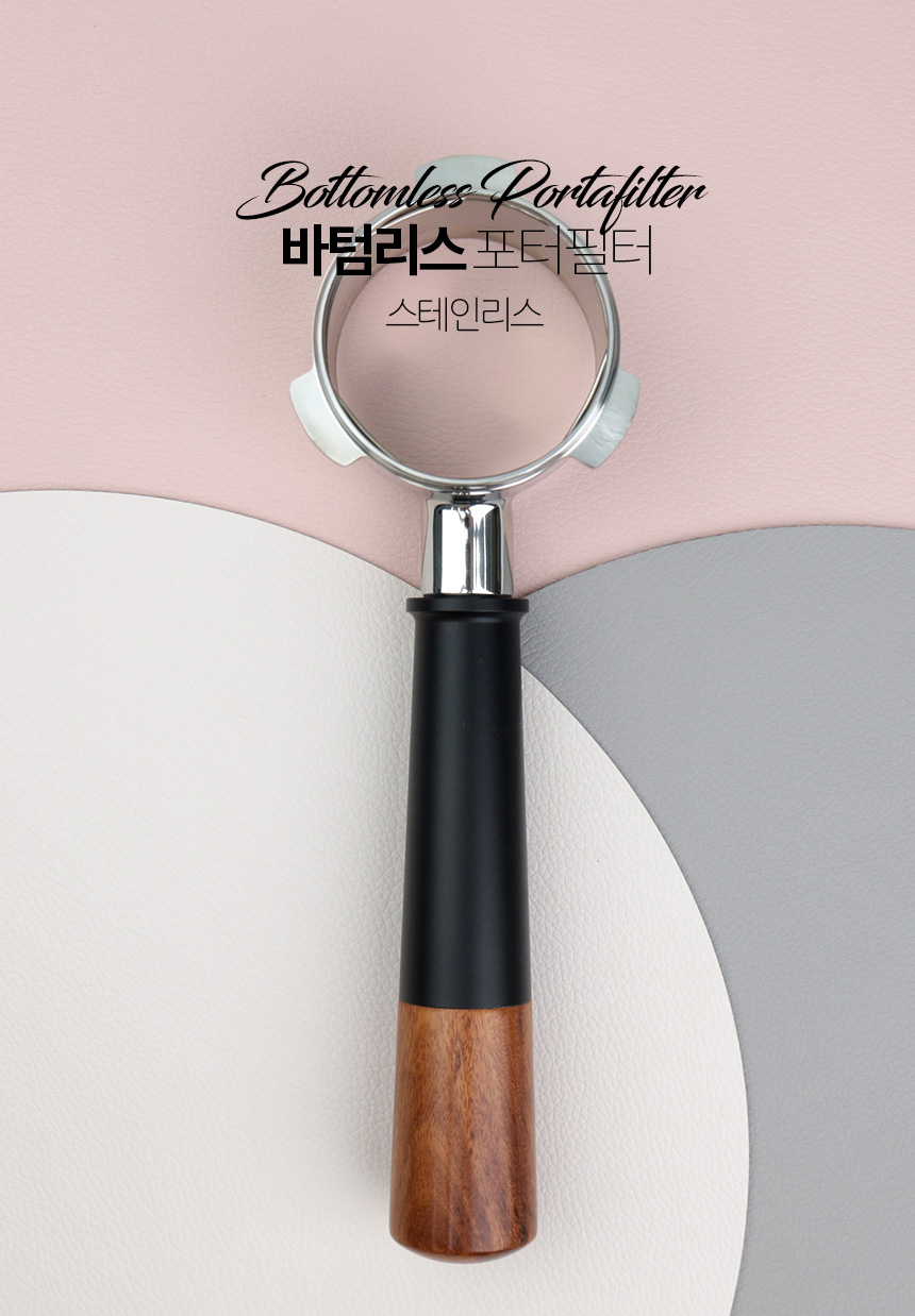 드롱기 2윙 3윙 바텀리스 포터필터 51mm 아이코나 빈티지 데디카 커피머신