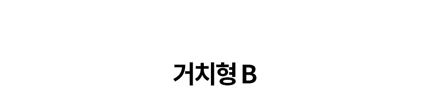 반킷 스쿱 거치대 카이저 아이스트로 제빙기 얼음삽 BMP 1호 고리 보관통