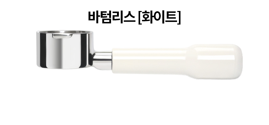 드롱기 2윙 3윙 바텀리스 포터필터 51mm 아이코나 빈티지 데디카 커피머신
