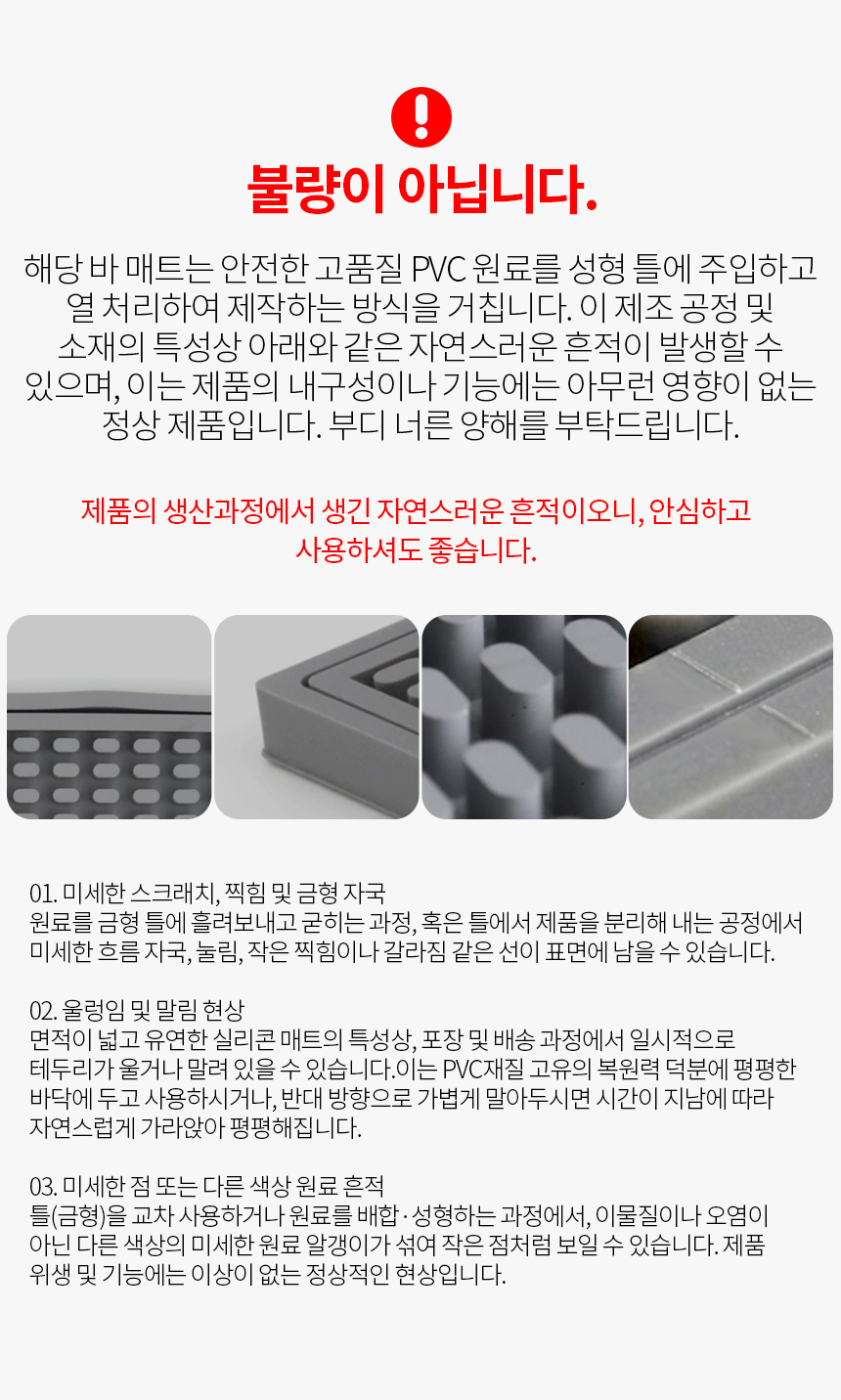 커피머신 진동방지 방진매트 실리콘 논슬립 핸드드립 홈카페 커피 작업매트