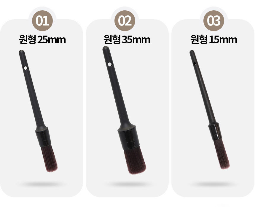 커피브러쉬 커피머신 25mm 원형 탄력모 그라인더 청소솔 포터필터 청소 브러쉬