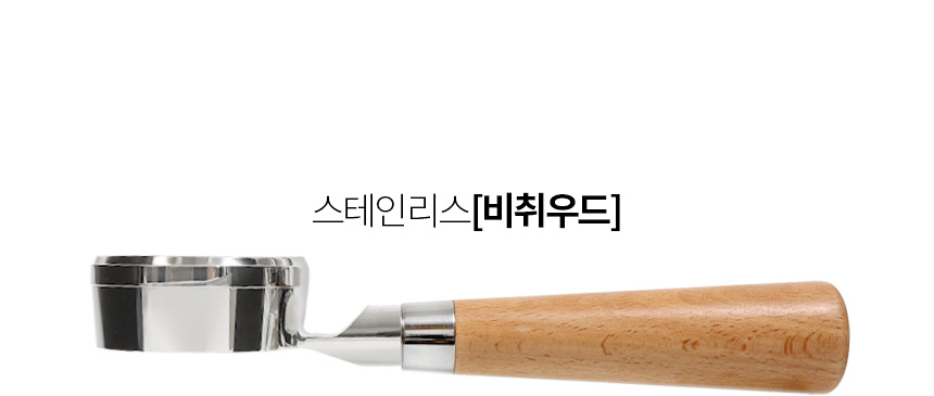 CRM 3605S 3605S PWM V1 1세대 바텀리스 포터필터 58mm