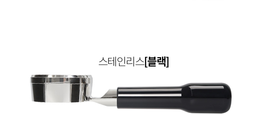 CRM 3605S 3605S PWM V1 1세대 바텀리스 포터필터 58mm