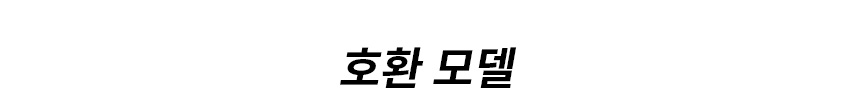 브레빌 도징링 실버 BES 870 878 880 커피머신 54mm 포터필터 전용