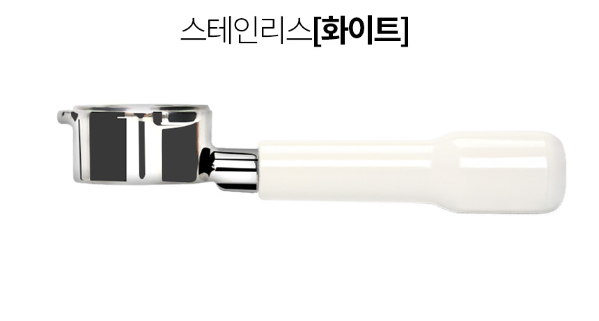 브레빌 바텀리스 포터필터 54mm 클래식 870 880 878 밤비노 커피머신