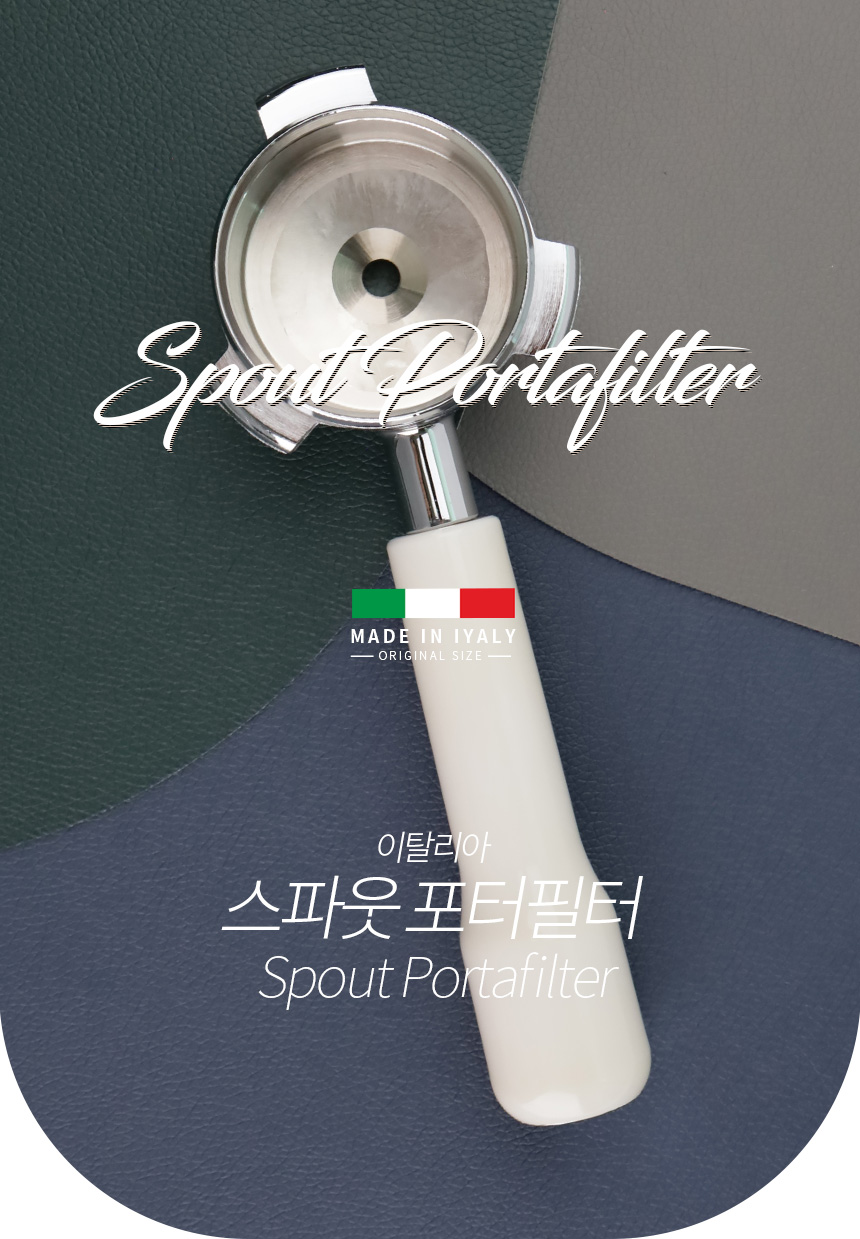 라 산마르코 85 100 뉴150 플러스5 스파웃 포터필터 54mm
