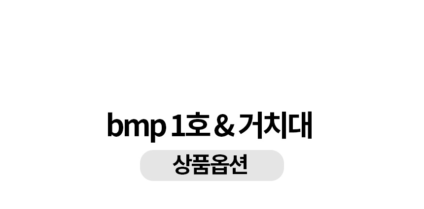 반킷 스쿱 거치대 카이저 아이스트로 제빙기 얼음삽 BMP 1호 고리 보관통
