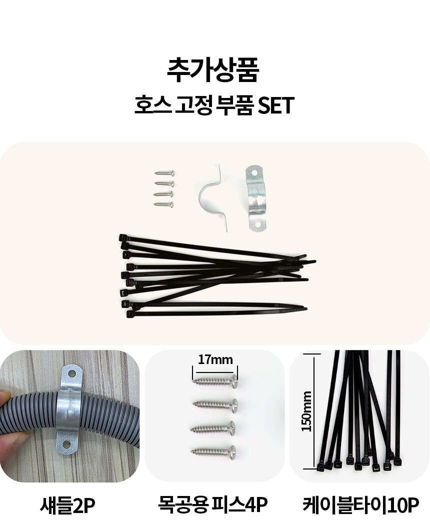 카이저 제빙기 배수호스 2m 피쳐린서 디퍼웰 식기세척기 22mm 배수관 드레인호스