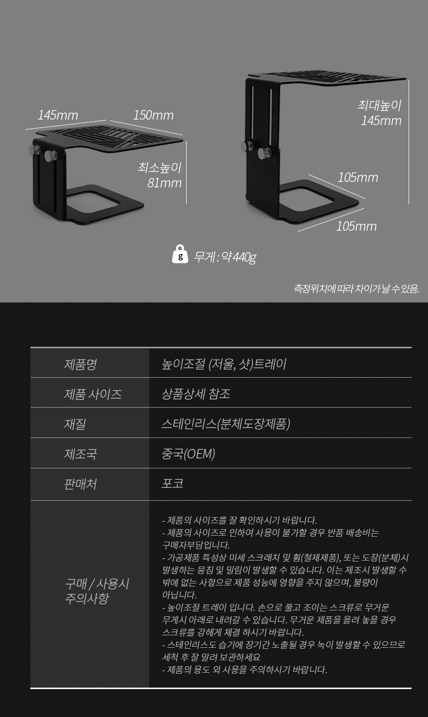 커피 저울 받침대 바텀리스 포터필터 높이조절 에스프레소 샷 잔 트레이