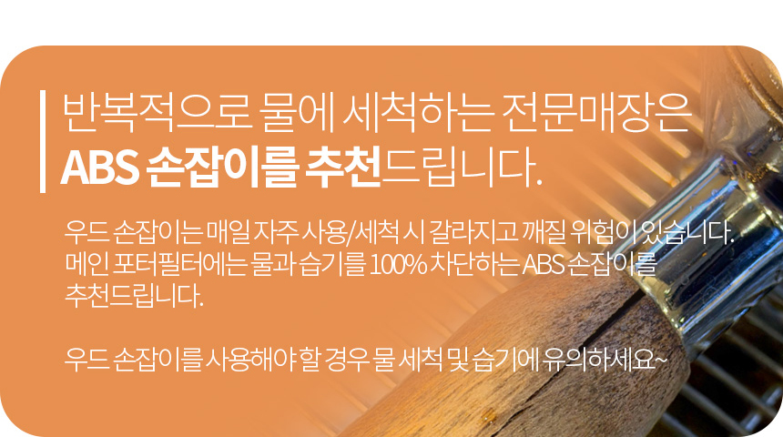 바텀리스 포터필터 브루그네띠 줄리아 알렉시아 오로라 커피머신 58mm