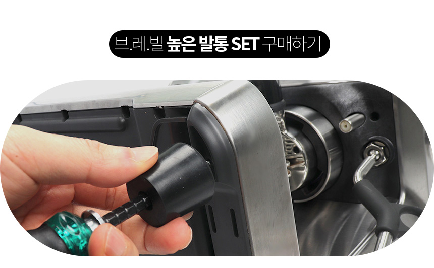 커피 저울 받침대 바텀리스 포터필터 높이조절 에스프레소 샷 잔 트레이