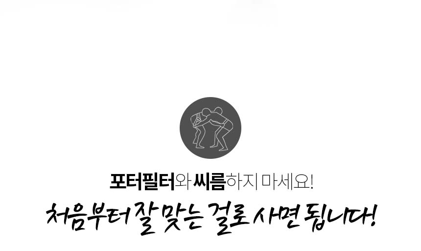 CRM 3605S 3605S PWM V1 1세대 바텀리스 포터필터 58mm