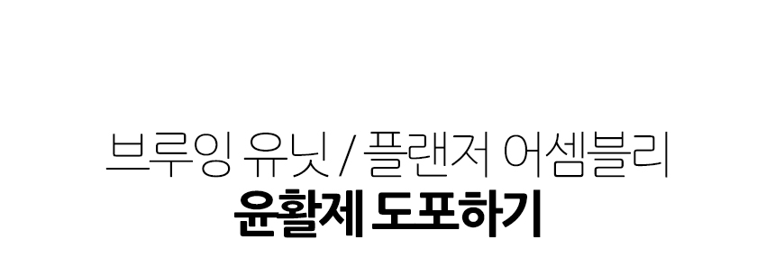 필립스 커피머신 오링교체 3종 관리용품 클리너 세정제 세트 라떼고 EP1200 2200