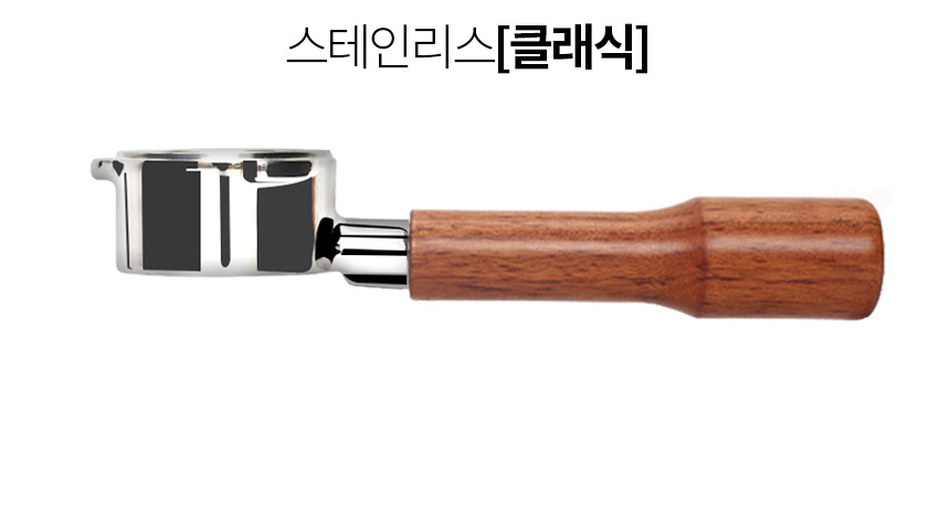 브레빌 바텀리스 포터필터 54mm 클래식 870 880 878 밤비노 커피머신