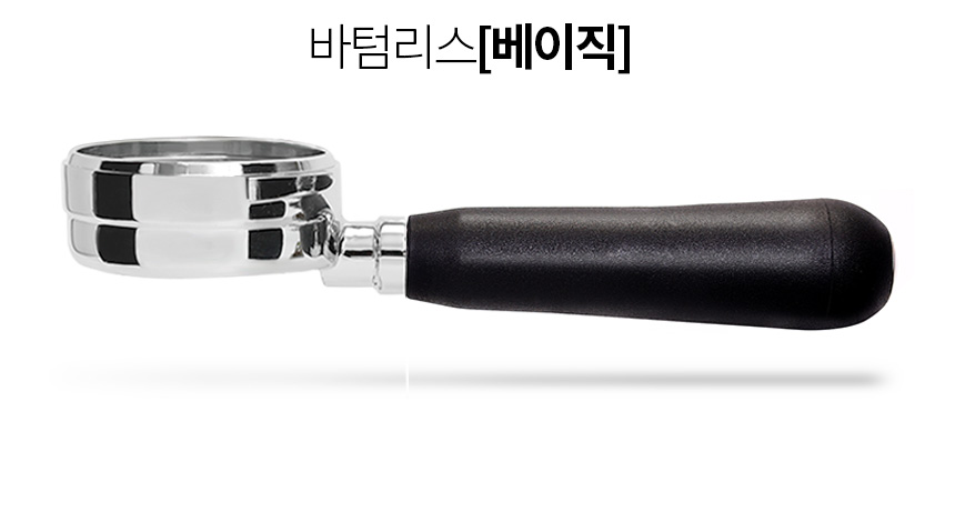아스토리아 베제라 바텀리스 포터필터 58mm